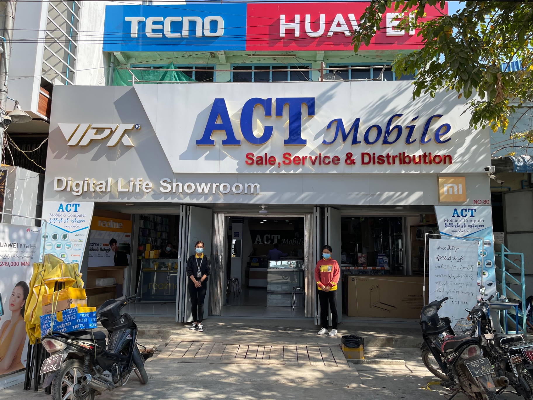 ACT Mobile & IT Center Monywa store