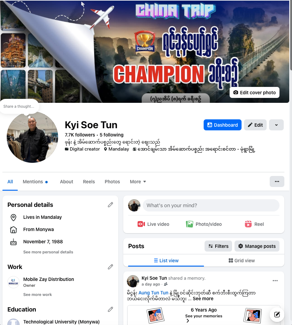 Kyi Soe Tun Facebook profile